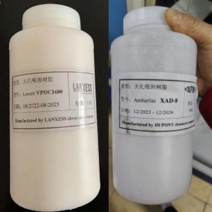 杜邦Amberlite 孔吸附树脂（500g） 型号:Amberlite XAD-8库号：M413894